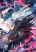 อ่านการ์ตูน Reaper of the Drifting Moon